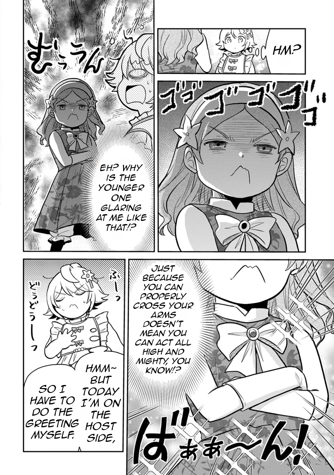 Halaman dari Tensei Youjo wa Akiramenai Chapter 56