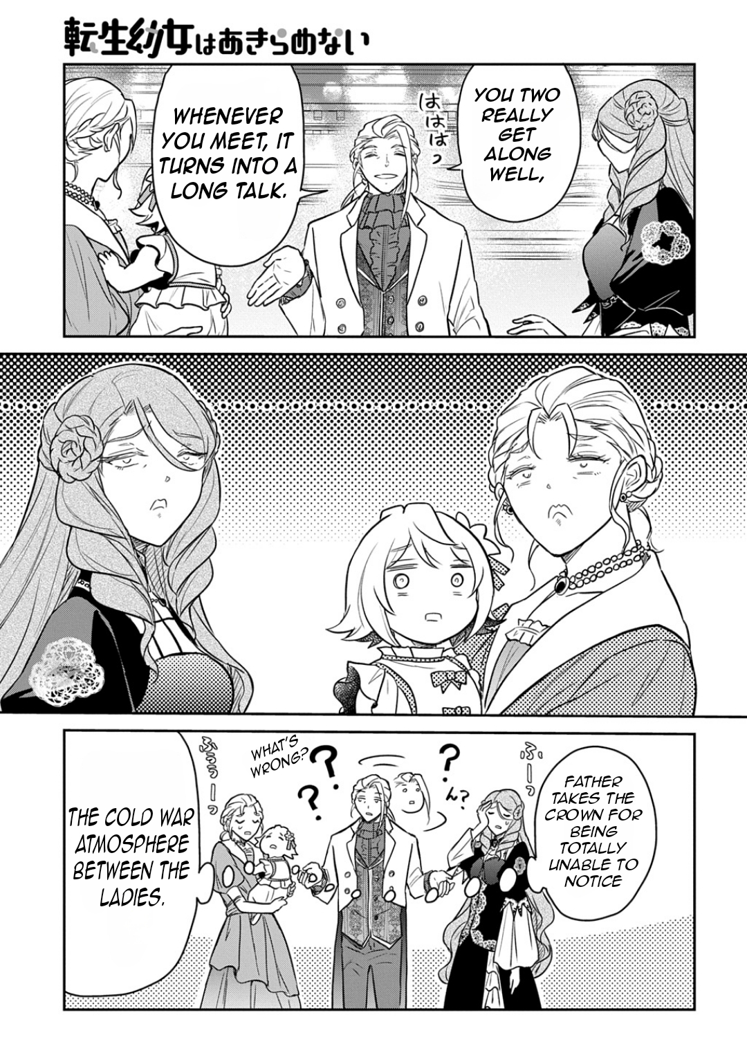 Halaman dari Tensei Youjo wa Akiramenai Chapter 56