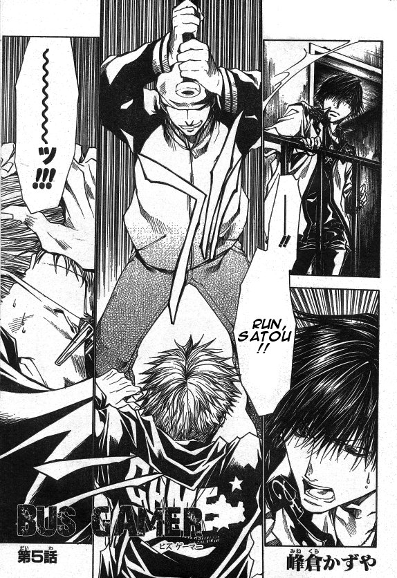 Halaman Manga