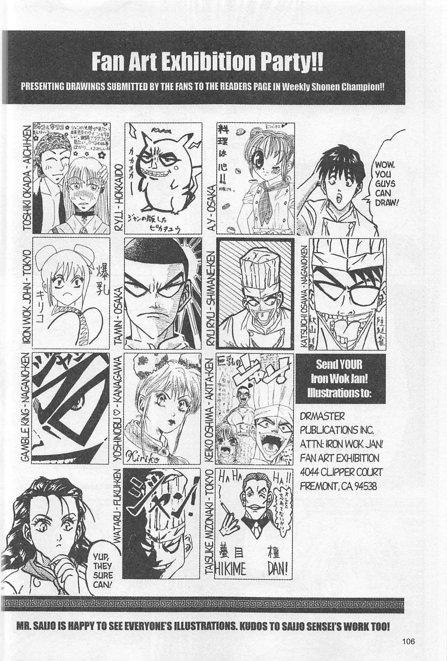 Halaman Manga