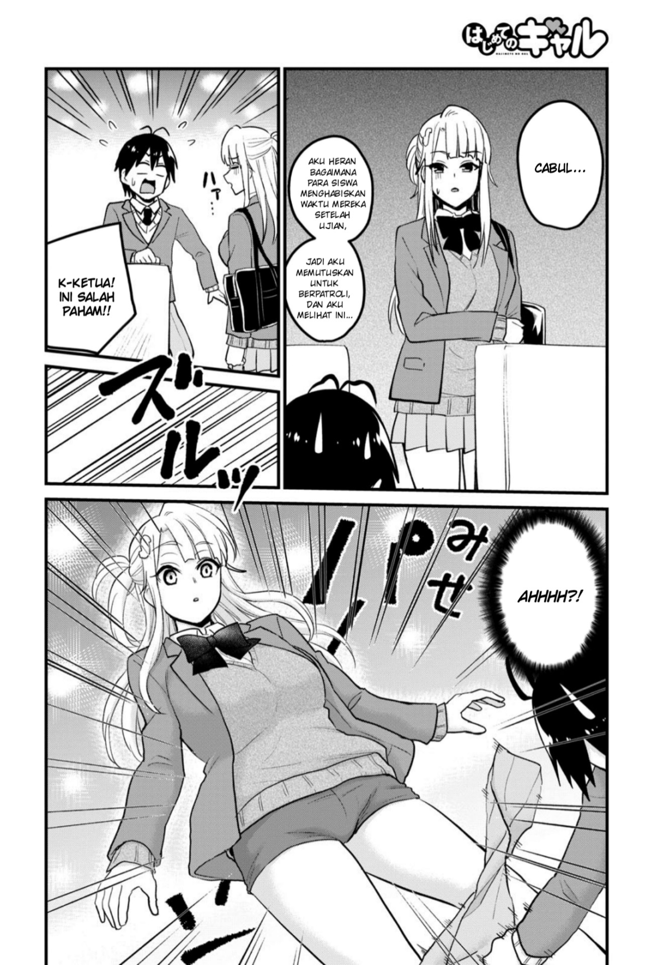 Gals! Chapter 87 - halaman 11