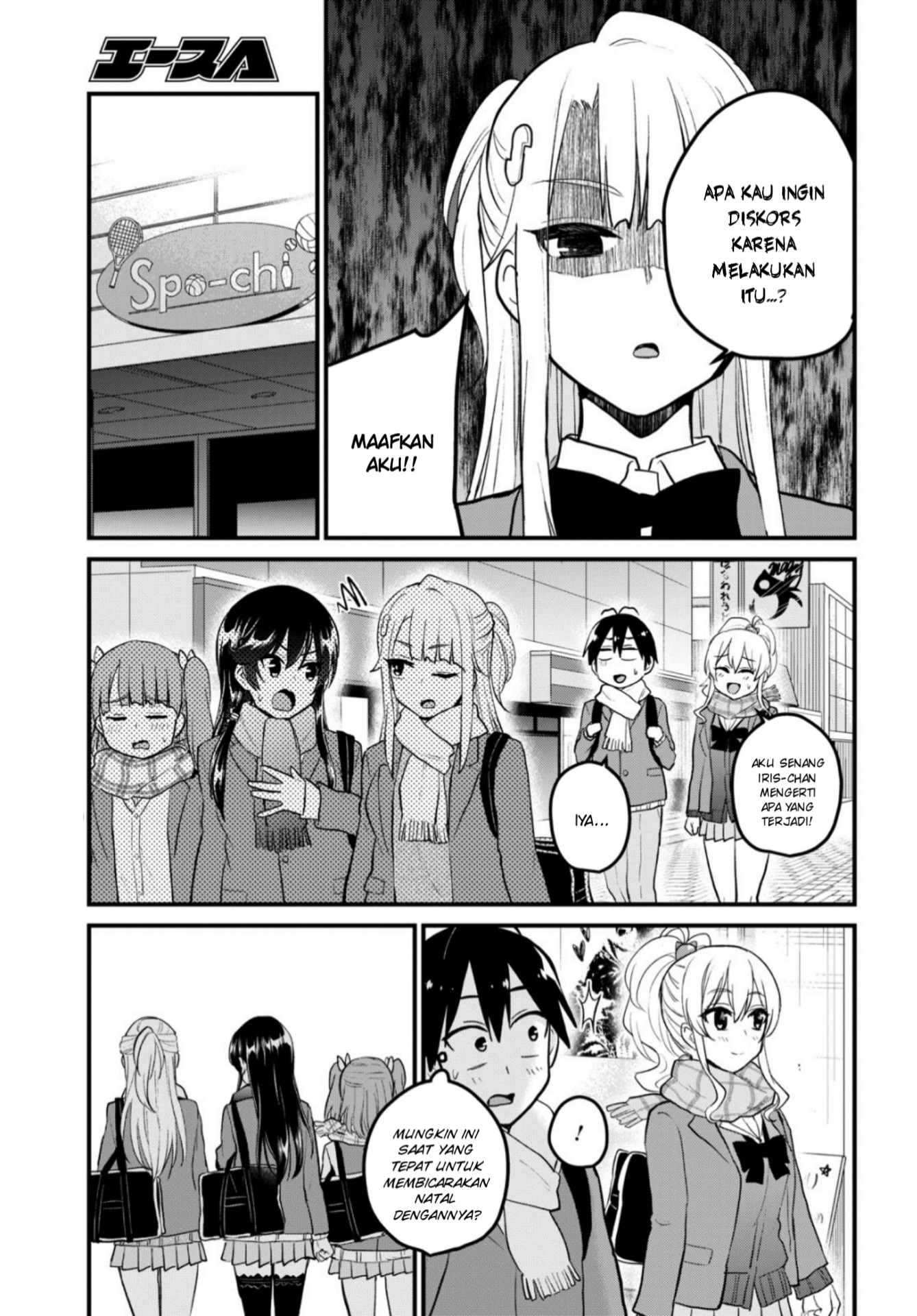 Gals! Chapter 87 - halaman 12