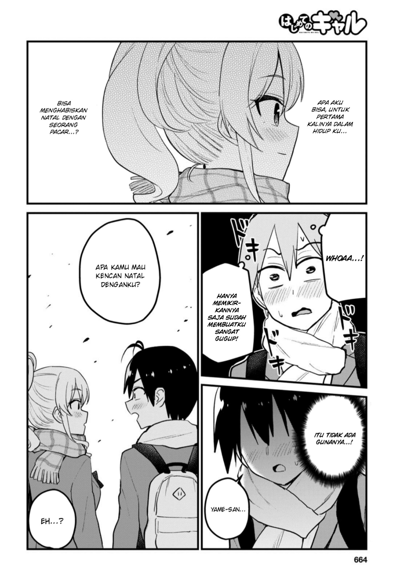 Gals! Chapter 87 - halaman 13