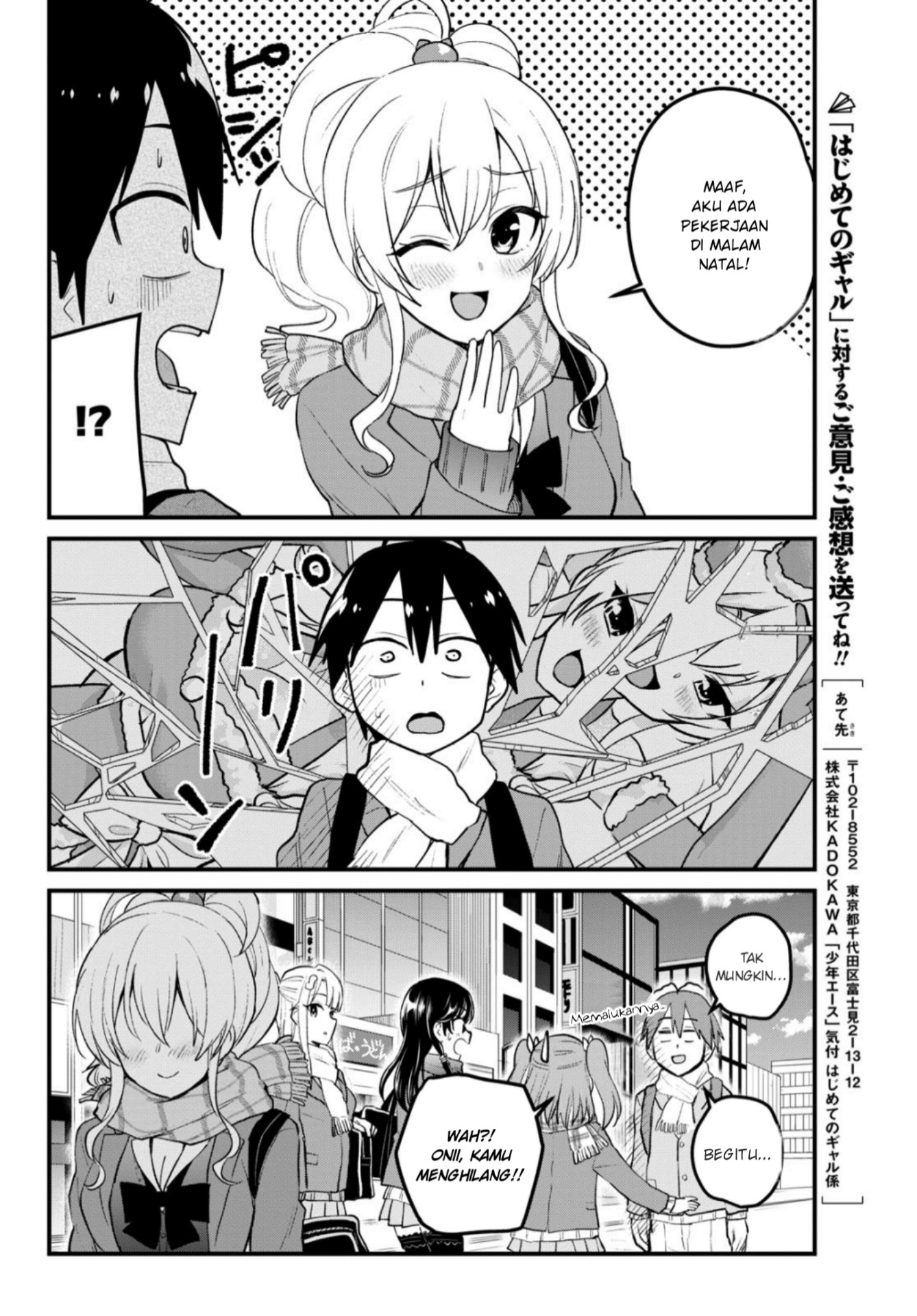 Gals! Chapter 87 - halaman 15