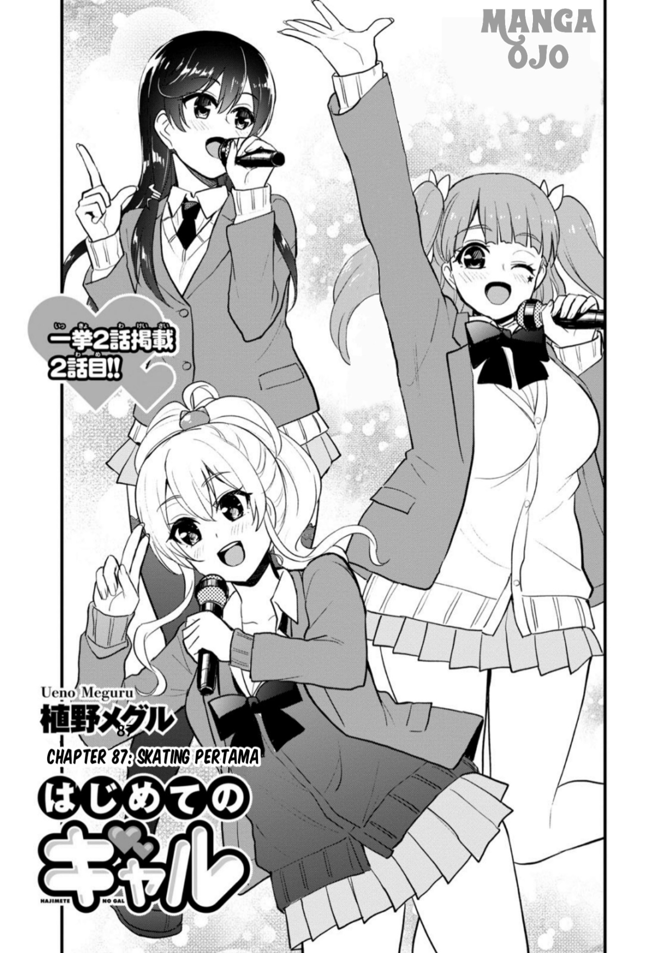 Gals! Chapter 87 - halaman 2