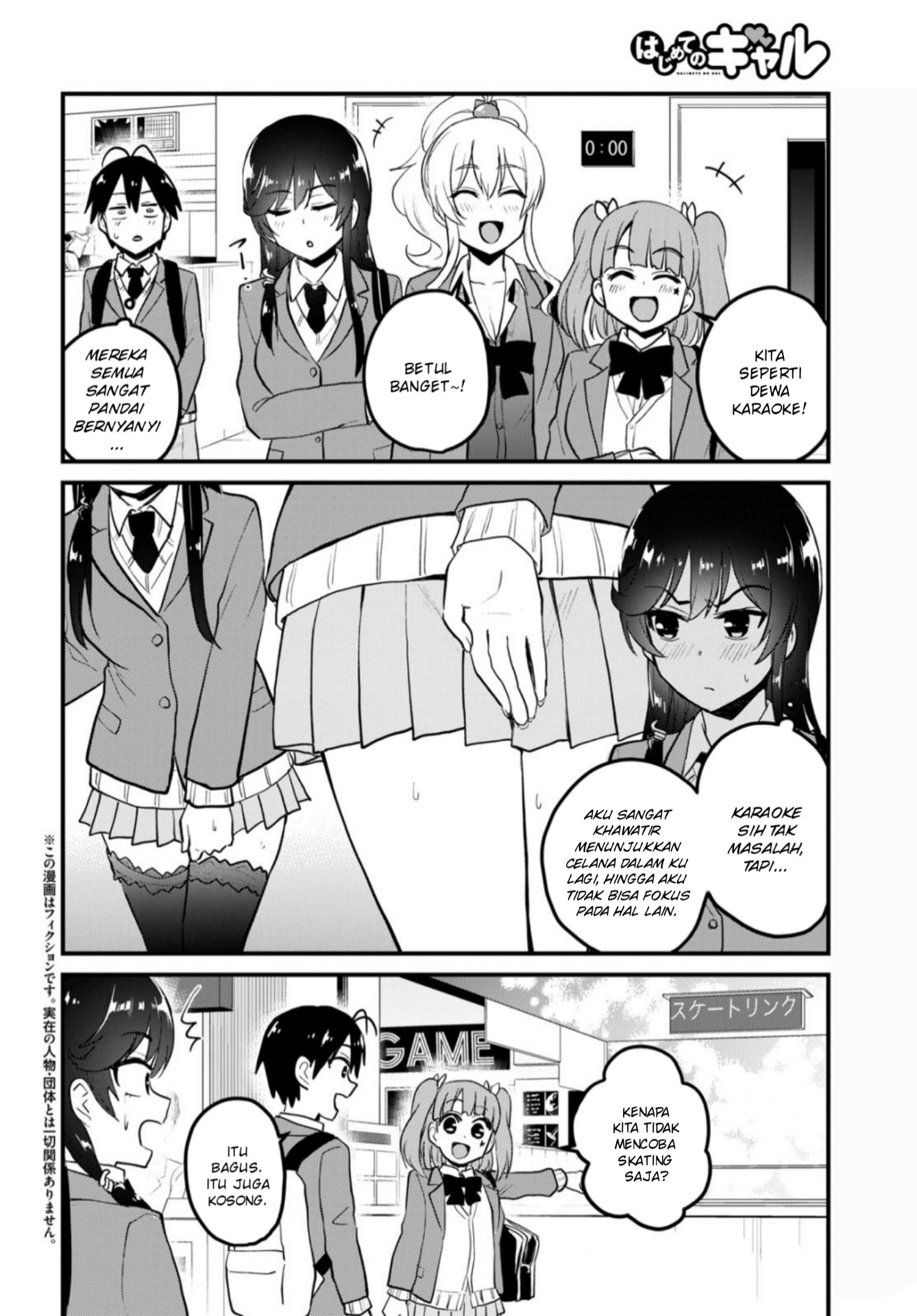 Gals! Chapter 87 - halaman 3