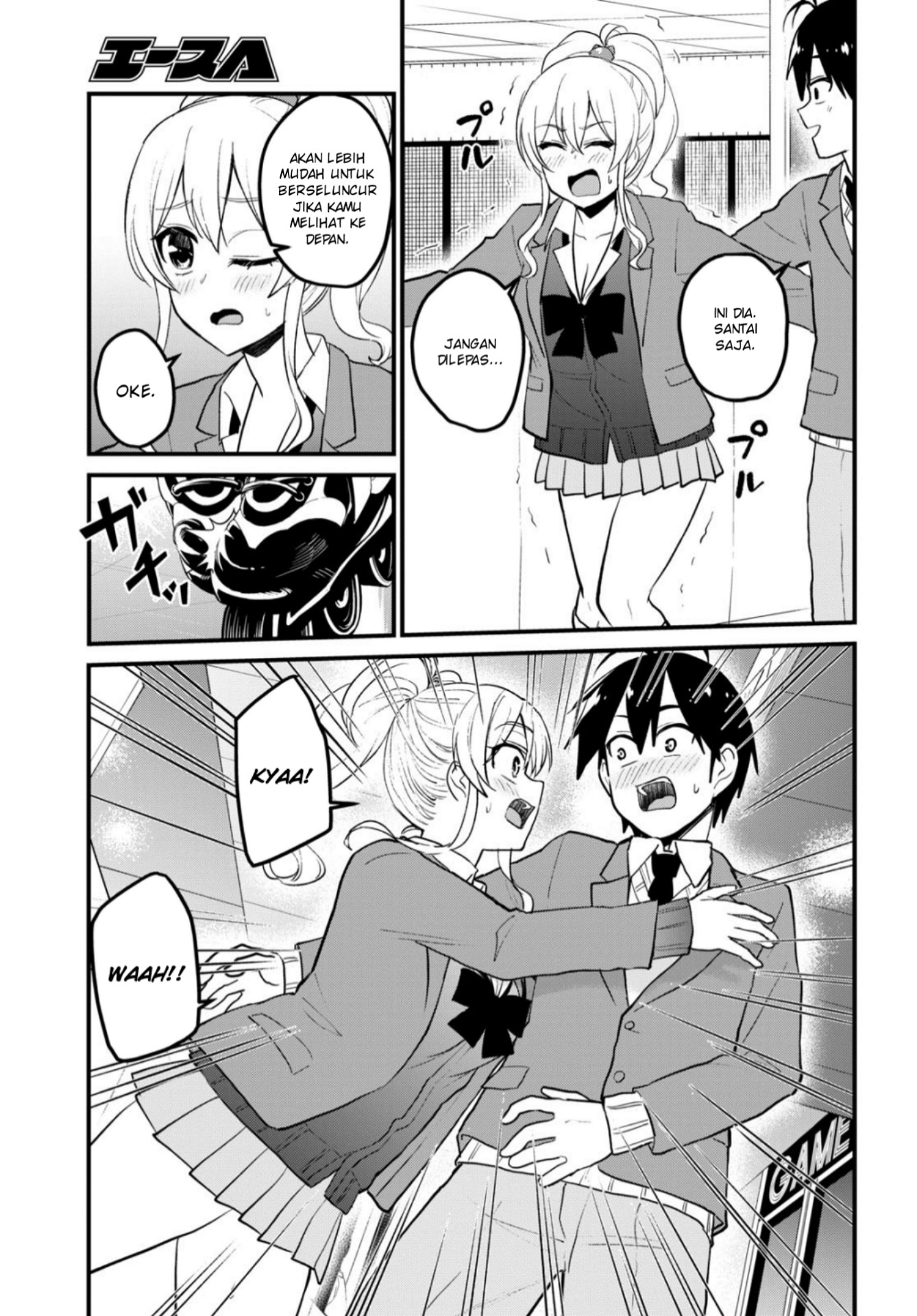 Gals! Chapter 87 - halaman 6