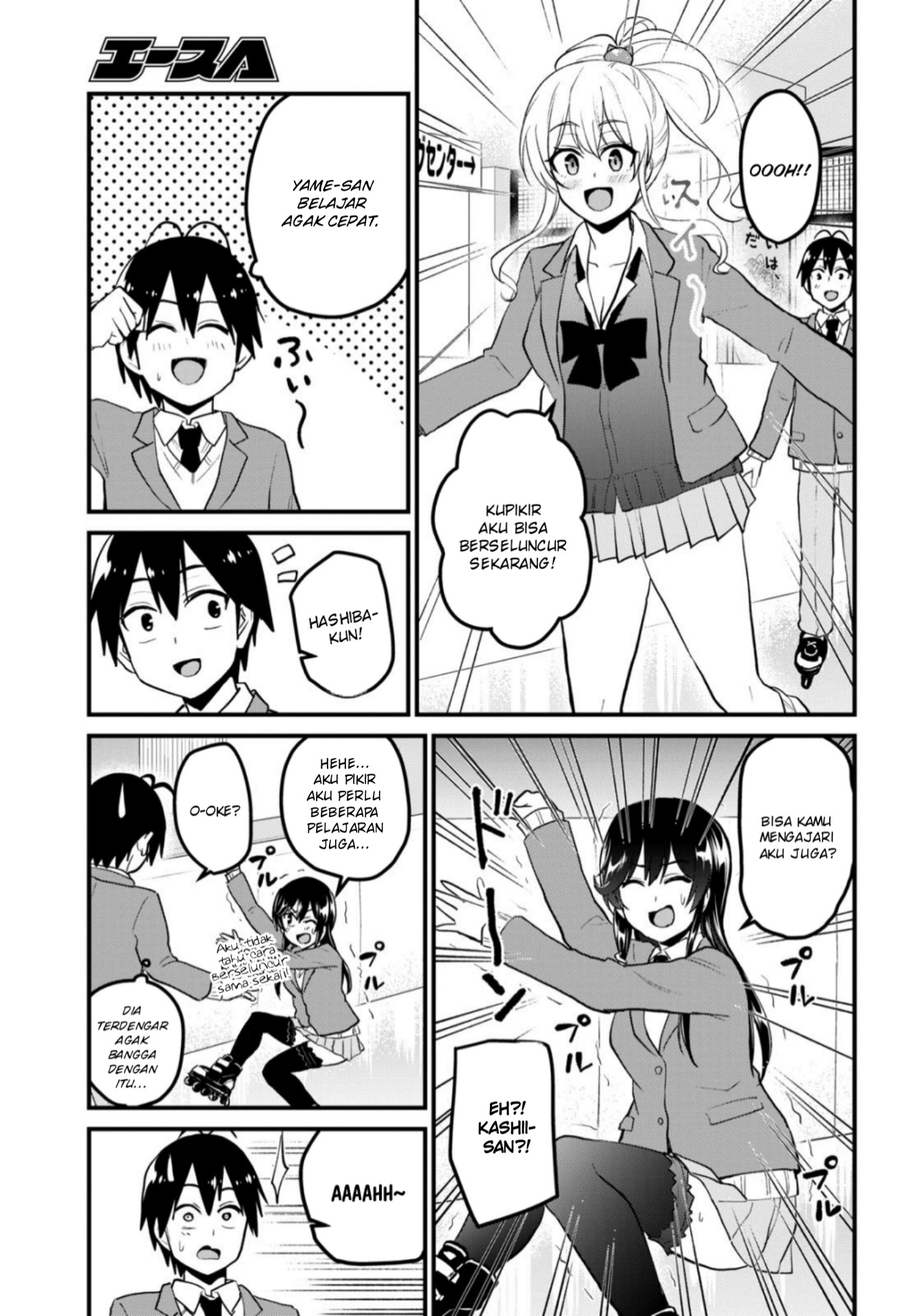 Gals! Chapter 87 - halaman 8