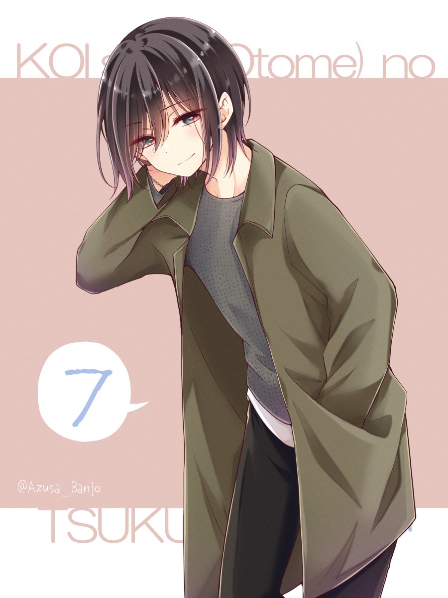7