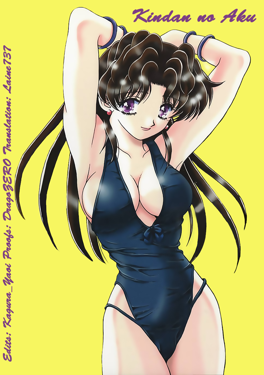 Halaman dari Futari Ecchi Chapter 119
