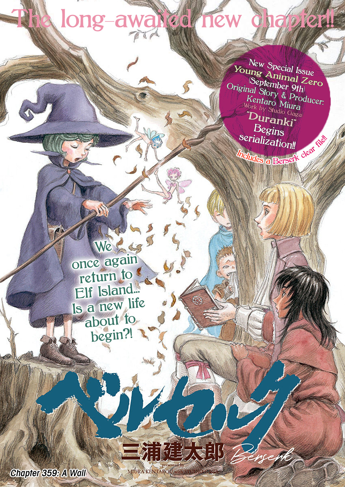 Halaman Manga