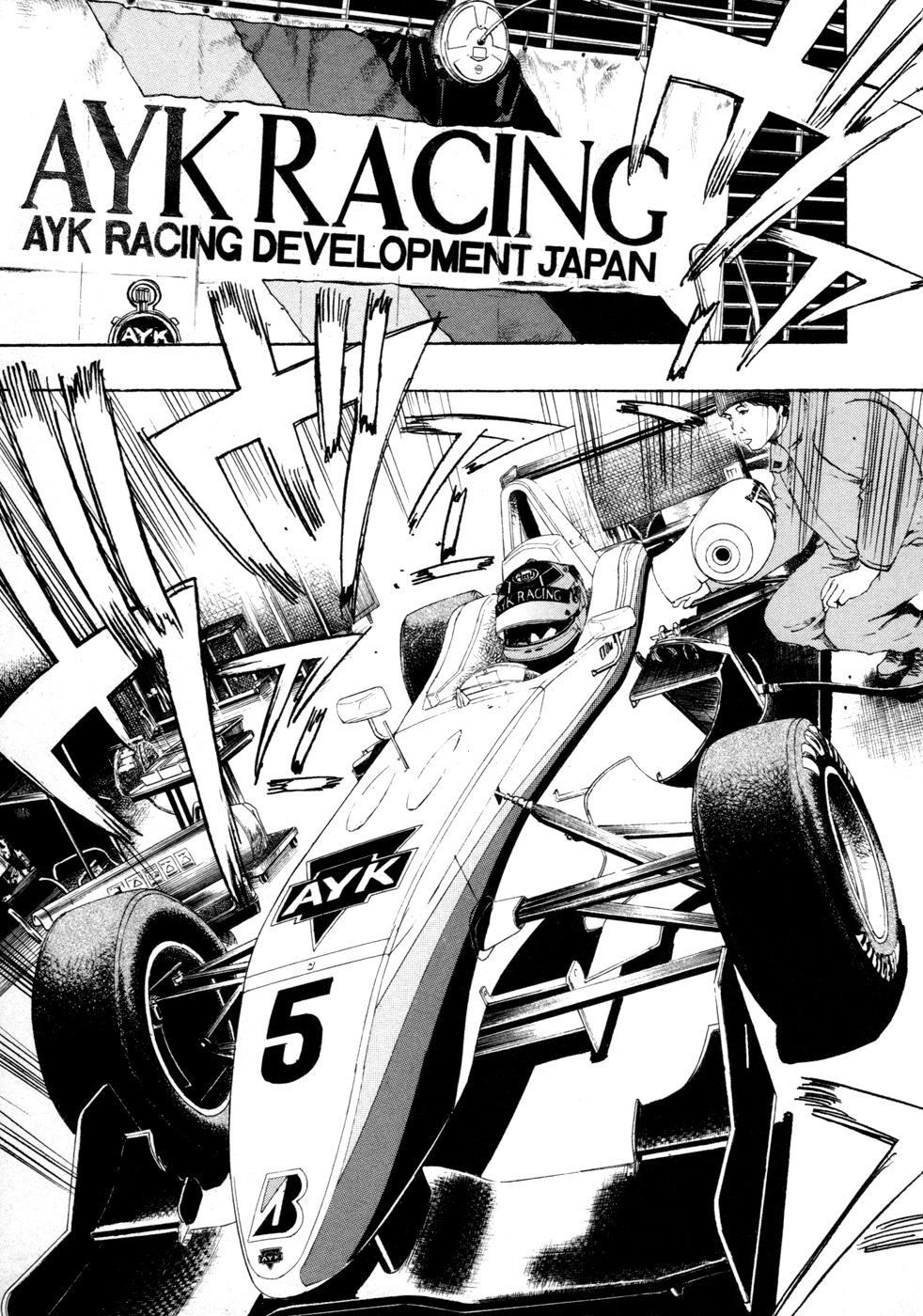 Halaman dari Capeta Chapter 62