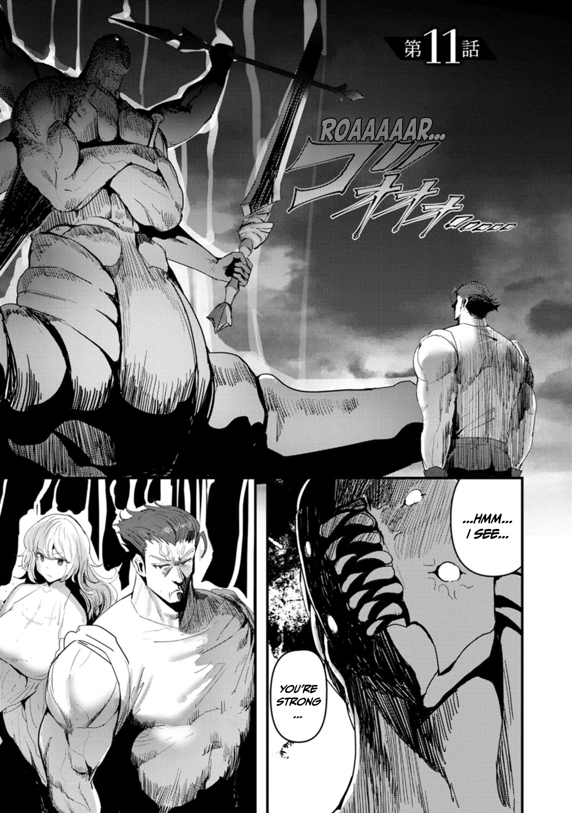 Doumo, Yuusha no Chichi desu. ~Kono Tabi wa Gusoku ga Gomeiwaku o Kakete, Moushiwake Arimasen.~ Chapter 11 Page 4