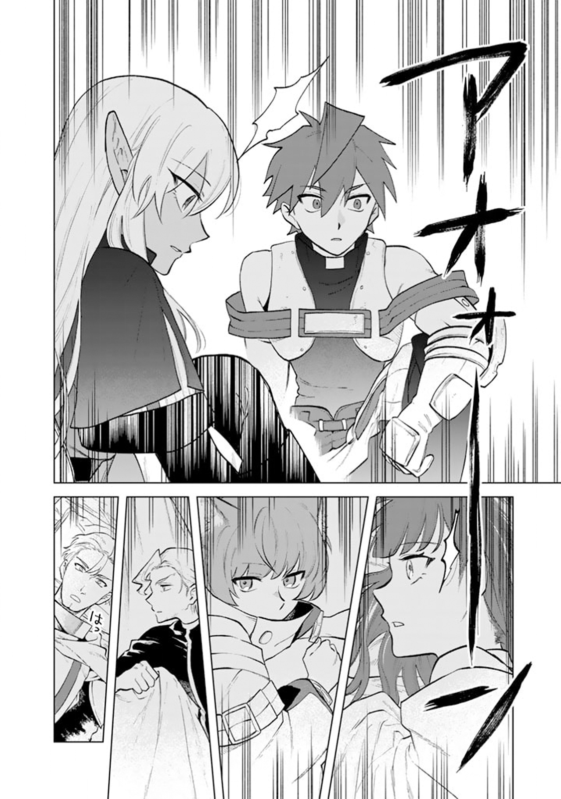 Watashi no Kokoro wa Ojisan de Aru Chapter 13 - halaman 5