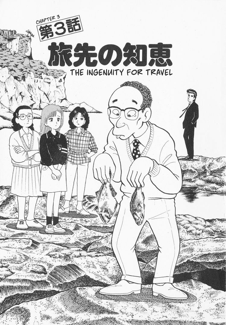 Halaman dari Oishinbo Chapter 29