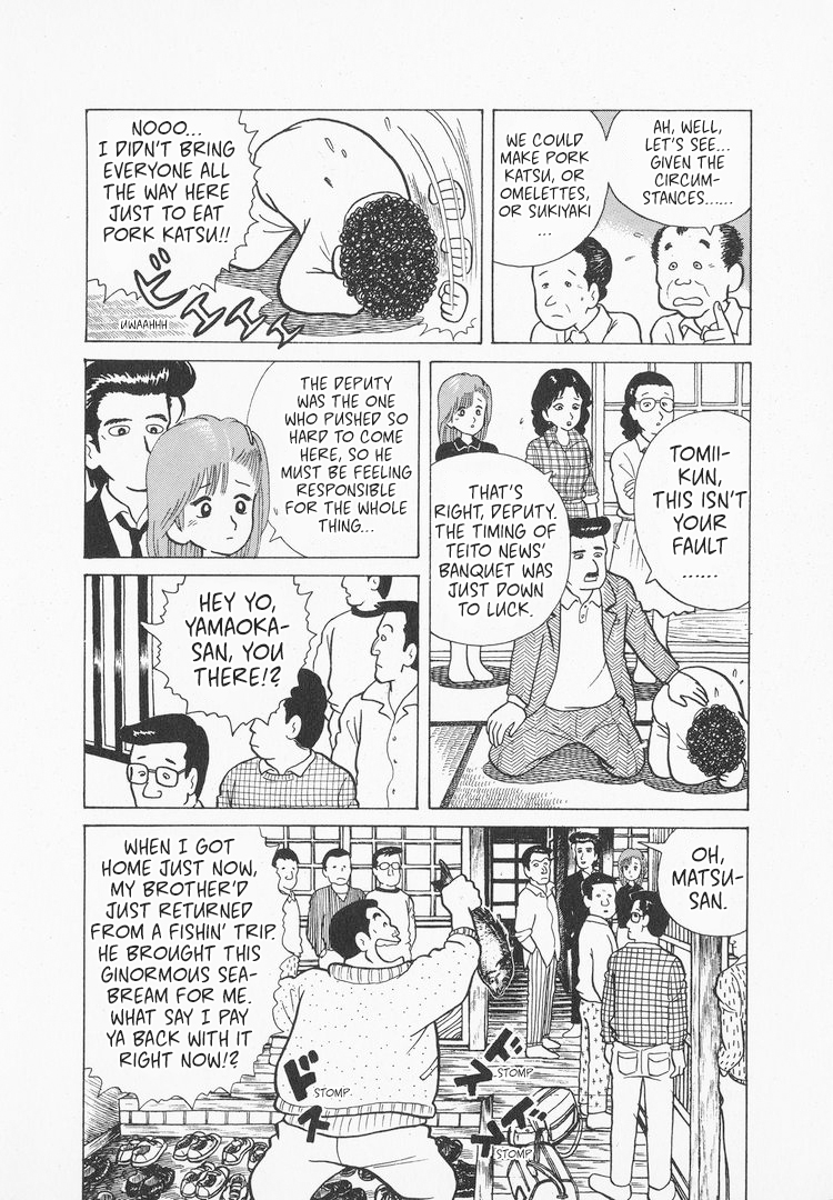 Halaman dari Oishinbo Chapter 29