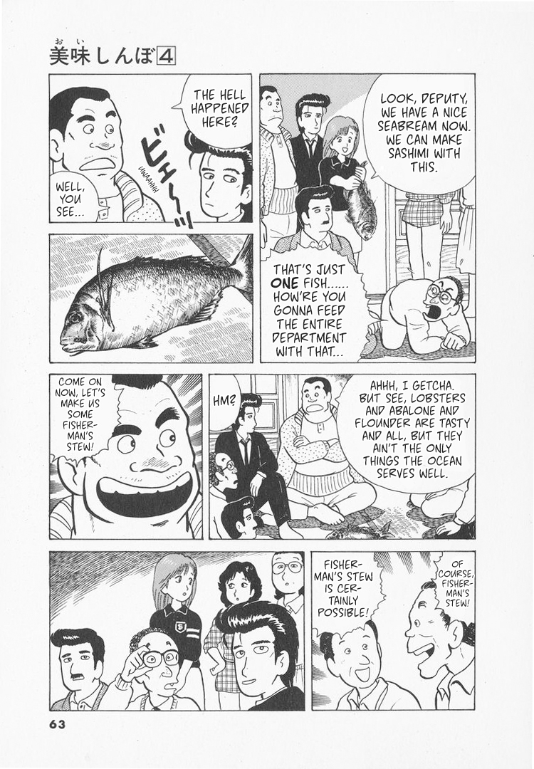 Halaman dari Oishinbo Chapter 29