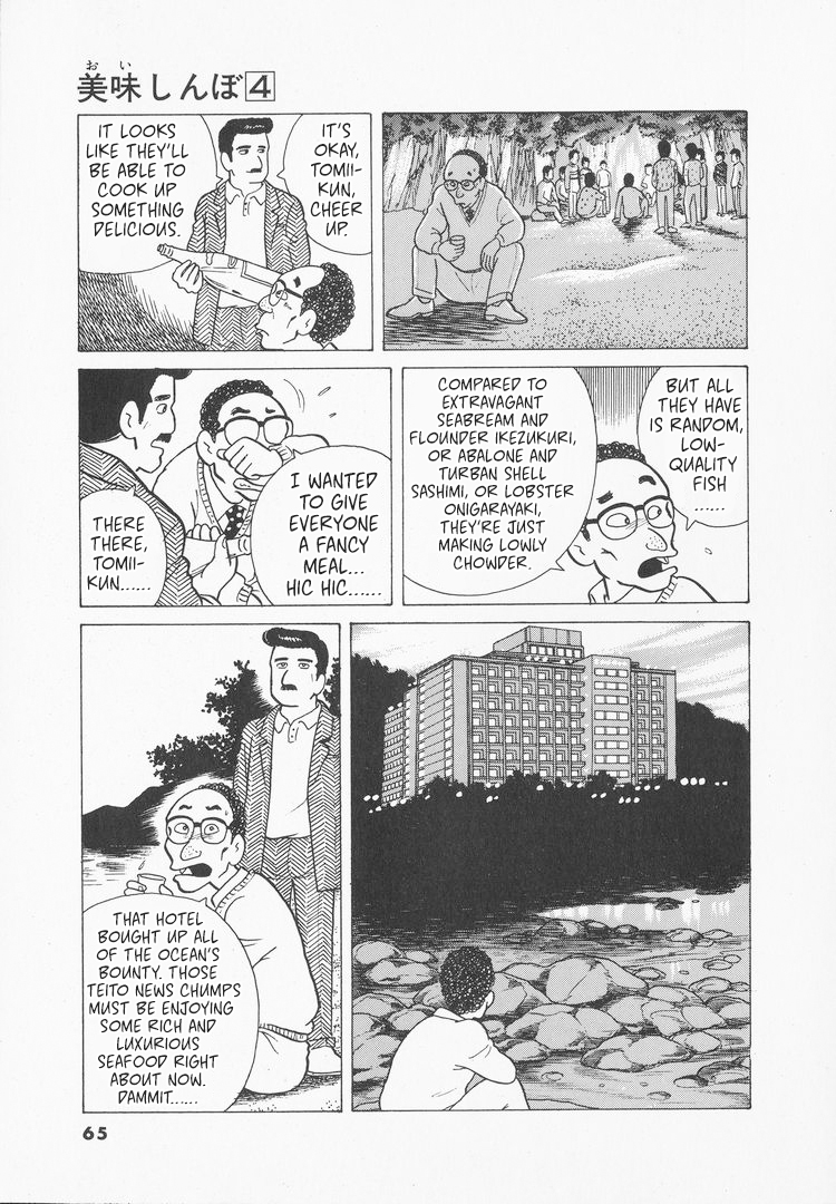 Halaman dari Oishinbo Chapter 29