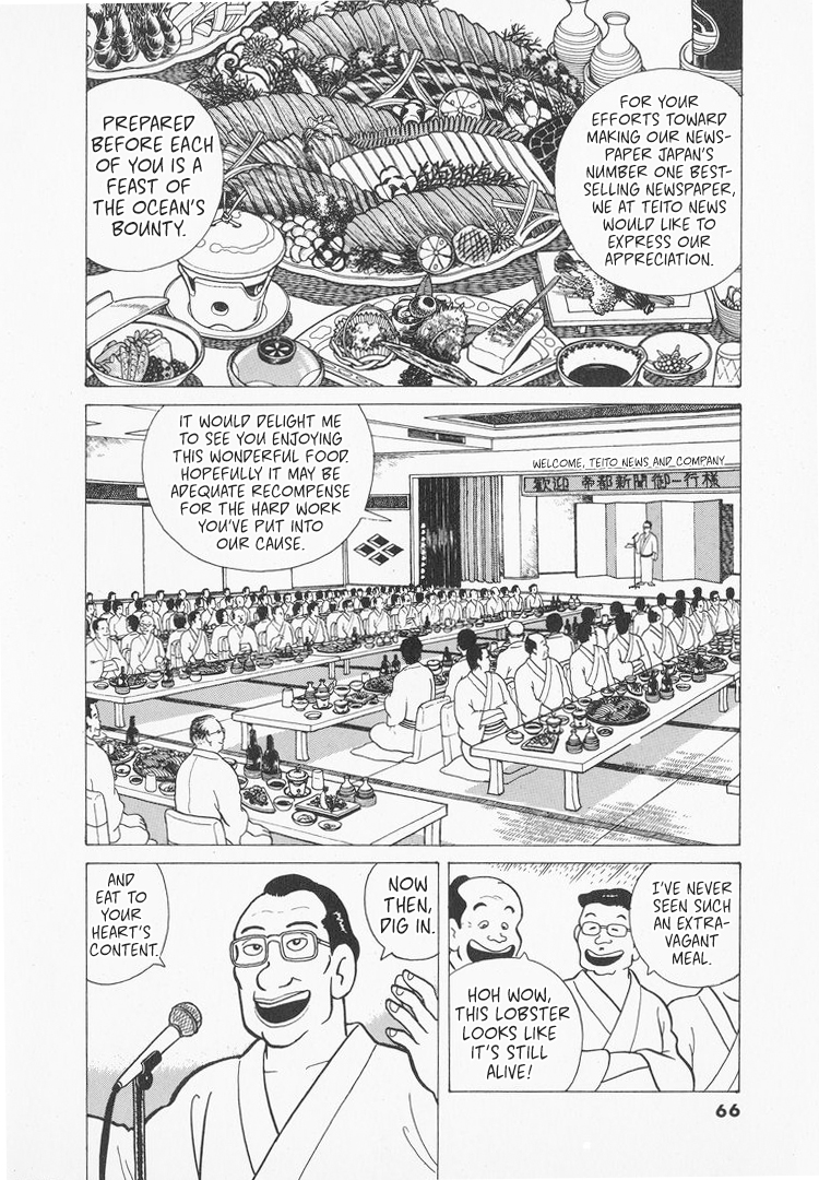 Halaman dari Oishinbo Chapter 29