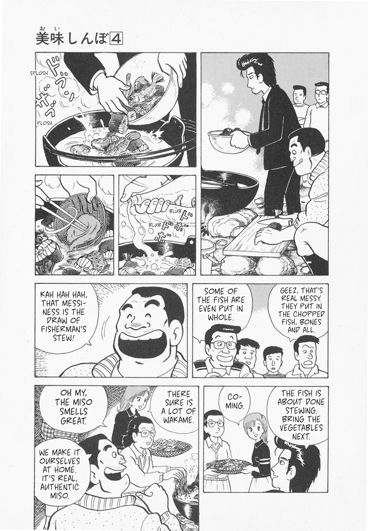 Halaman dari Oishinbo Chapter 29