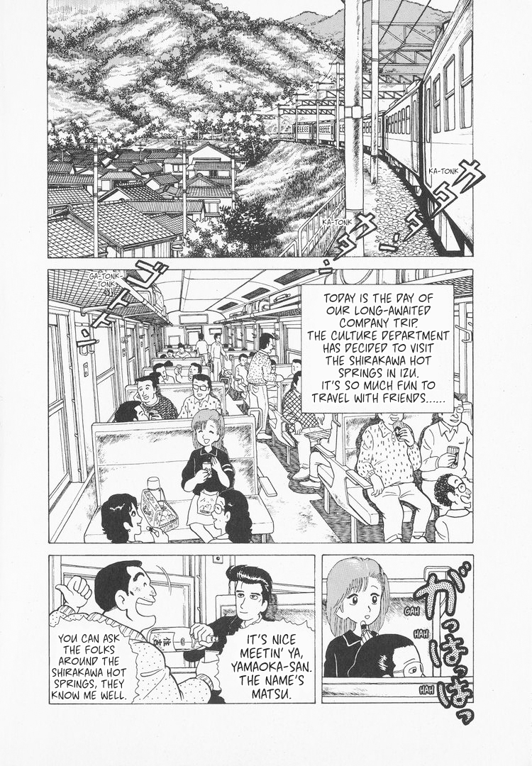 Halaman dari Oishinbo Chapter 29