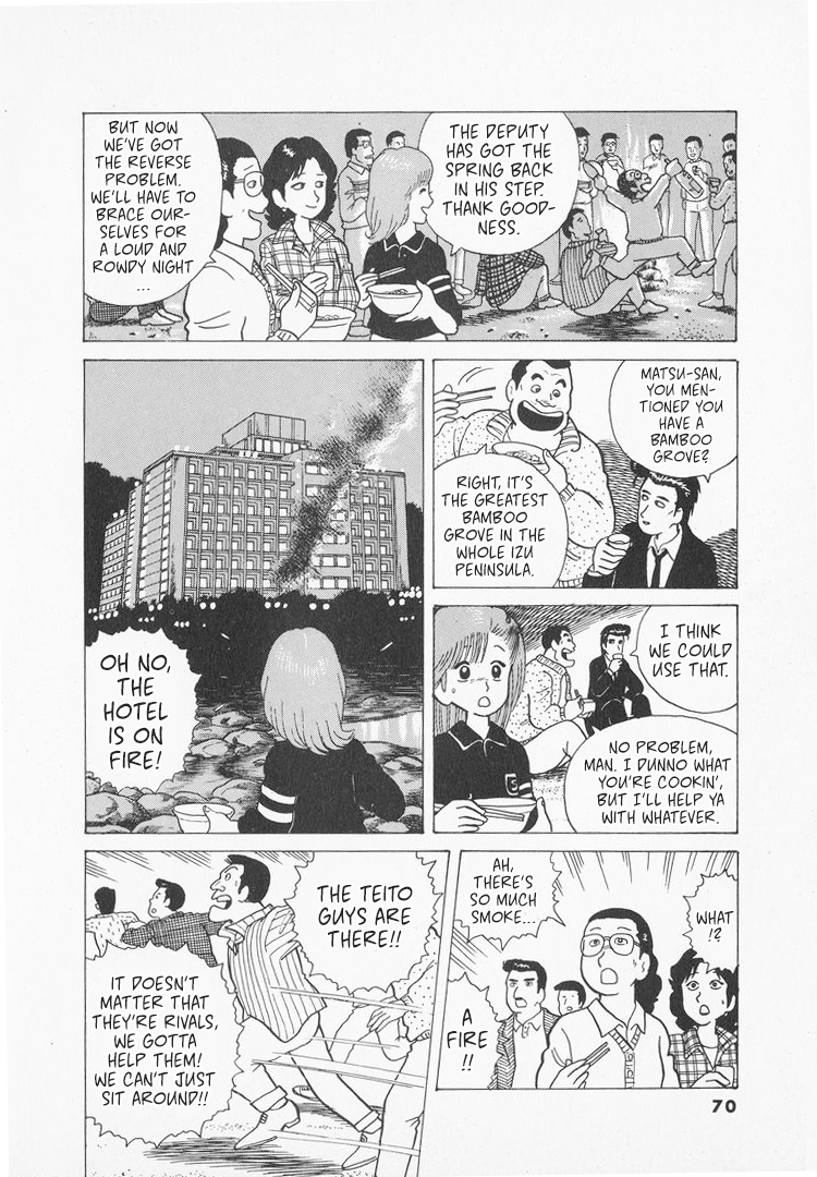 Halaman dari Oishinbo Chapter 29