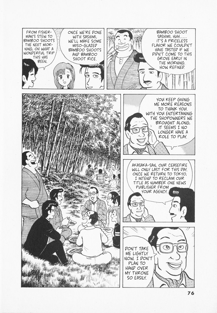 Halaman dari Oishinbo Chapter 29