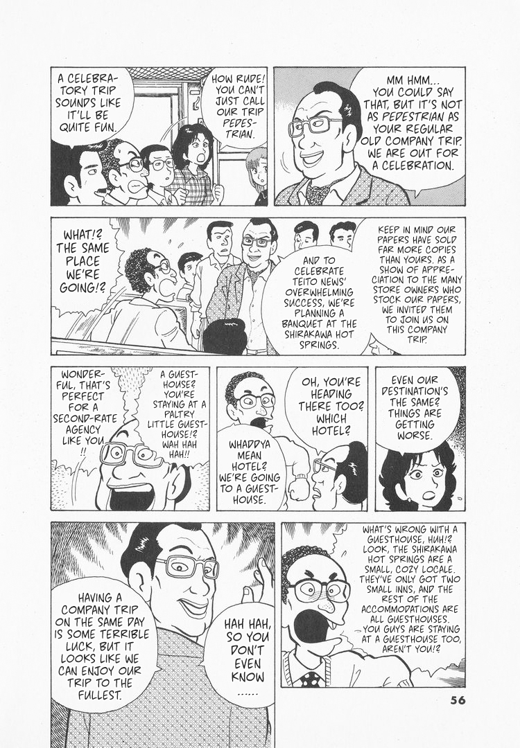 Halaman dari Oishinbo Chapter 29