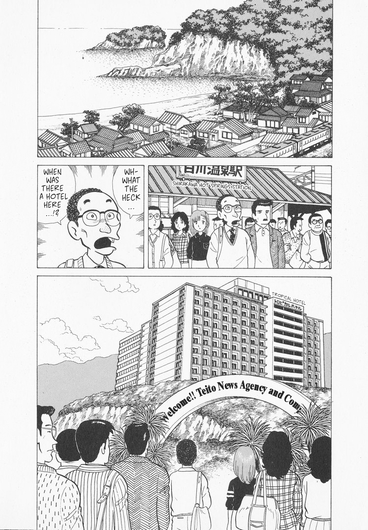 Halaman dari Oishinbo Chapter 29