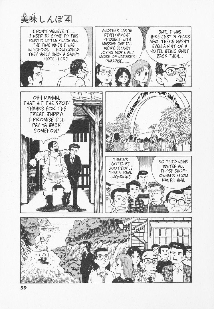 Halaman dari Oishinbo Chapter 29