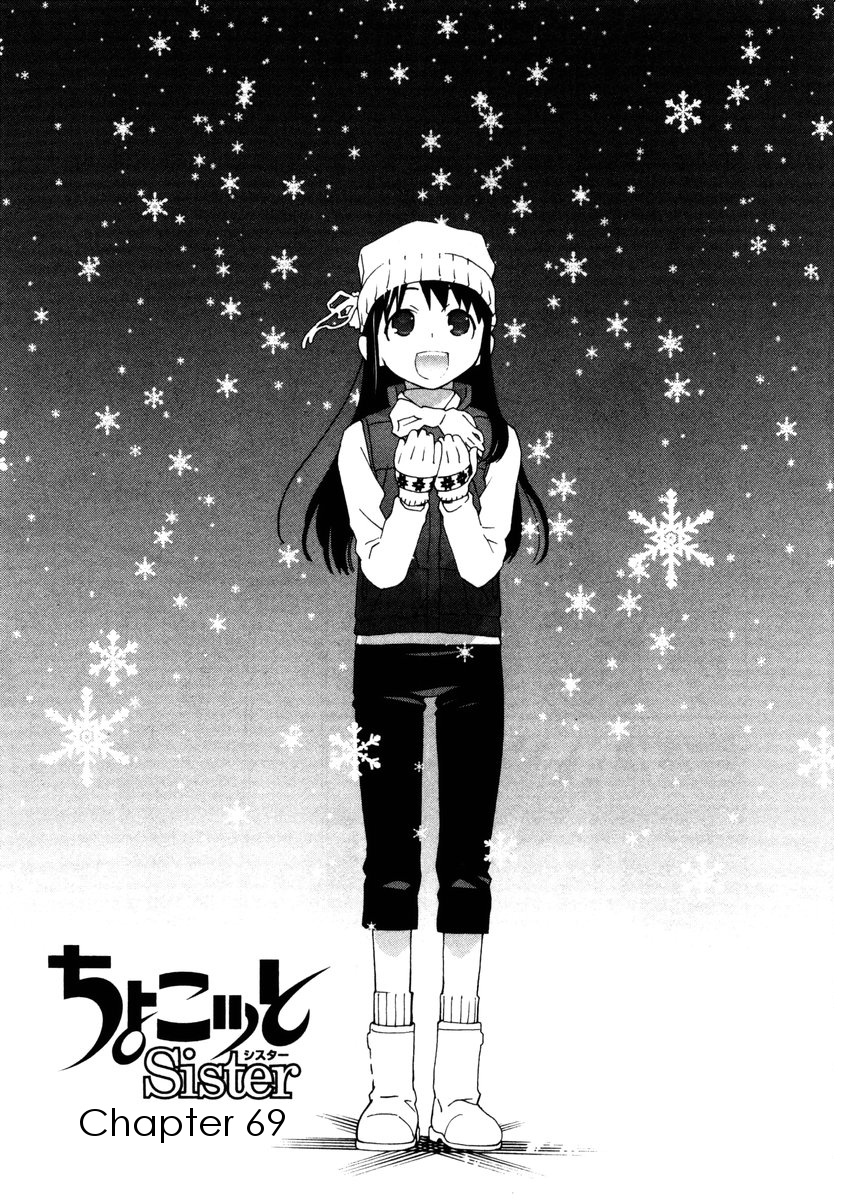 Halaman dari Chokotto Sister Chapter 69