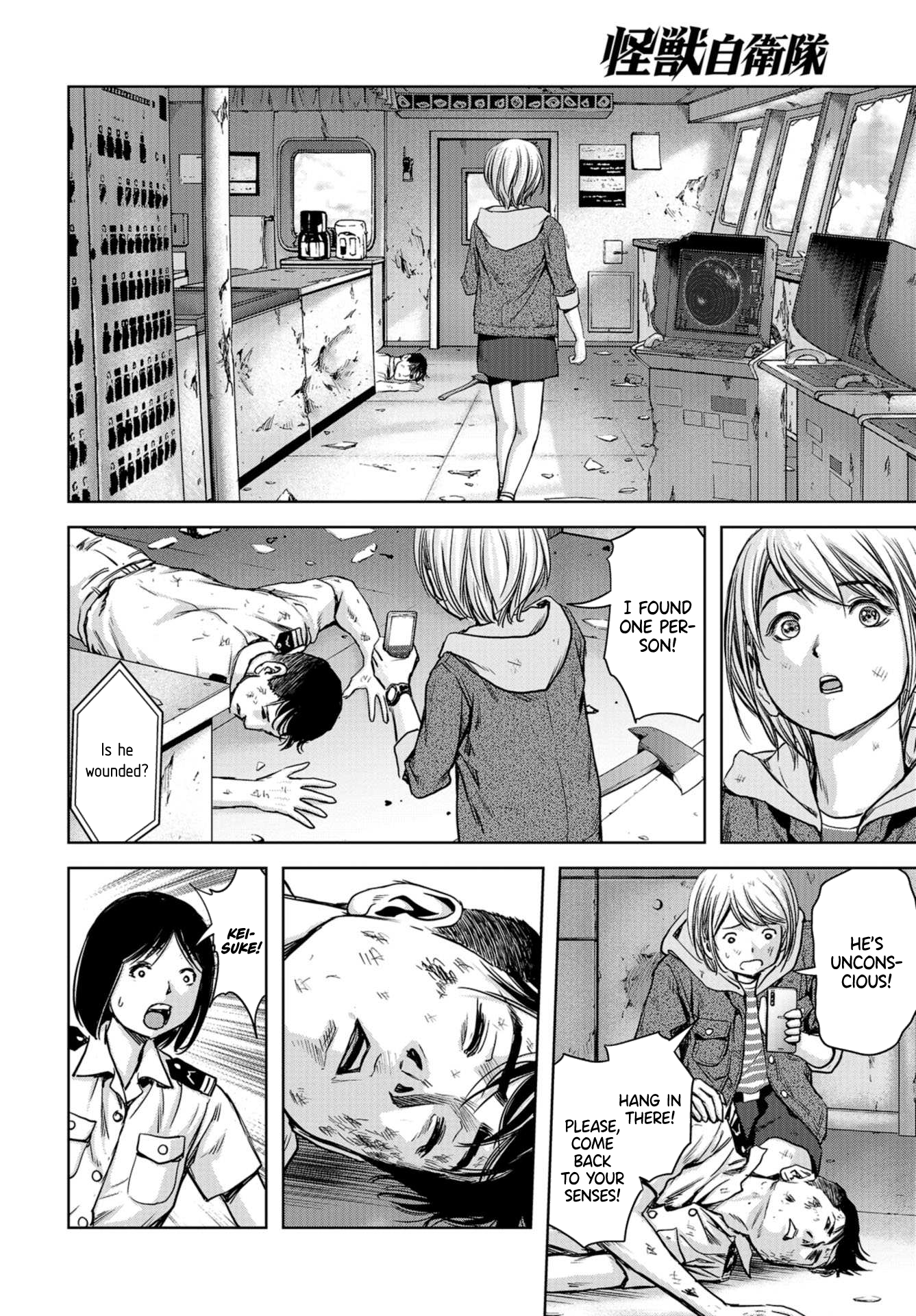 Page 32