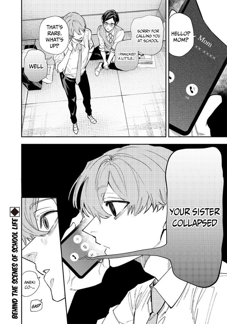 Halaman dari Namaiki na Gal Ane wo Wakaraseru Hanashi Chapter 6