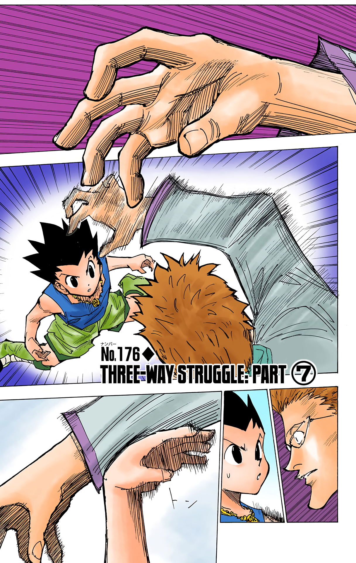 Halaman dari HUNTER x HUNTER (Official Colored) Chapter 176