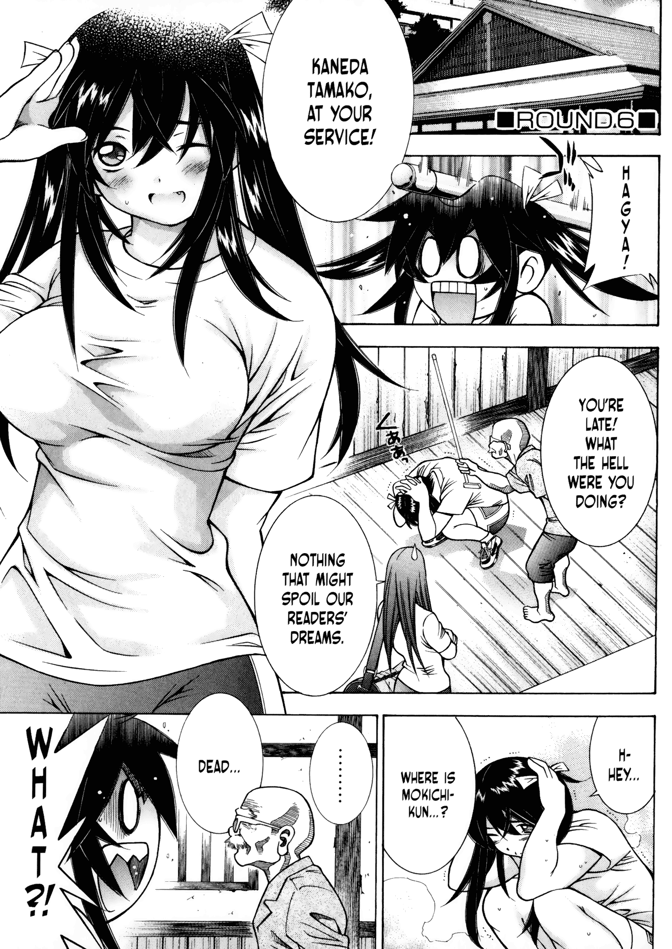 Halaman Manga