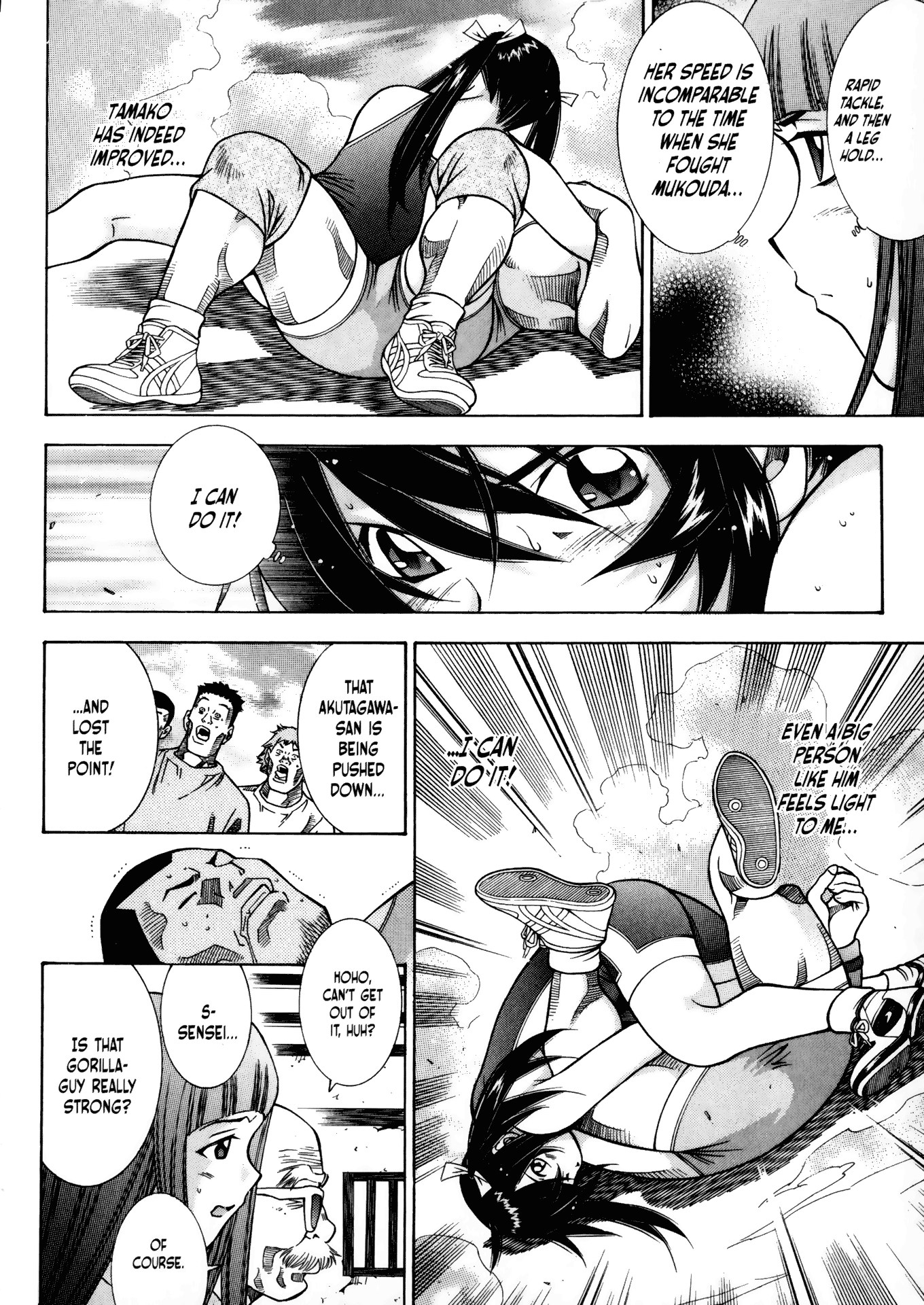 Halaman Manga