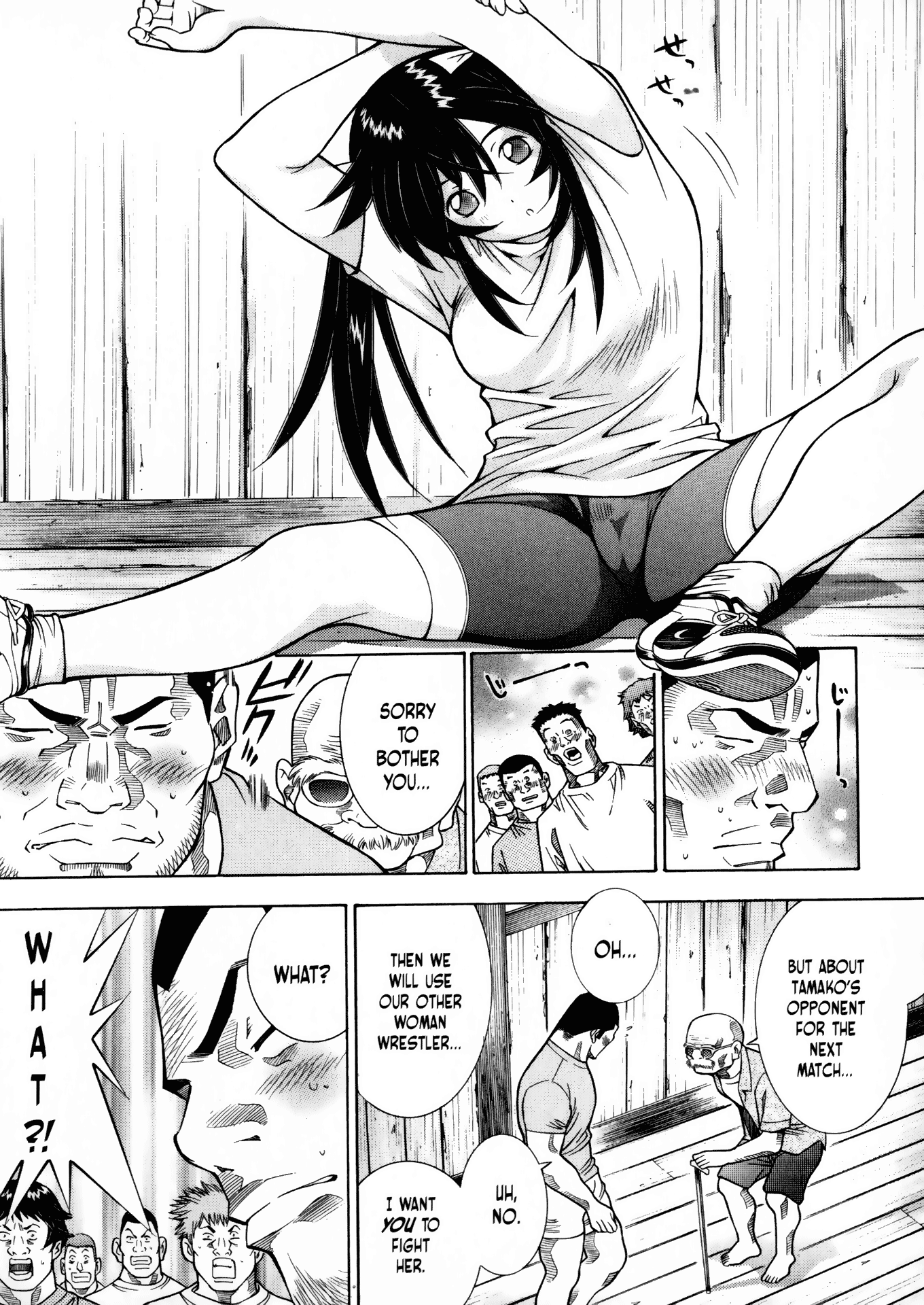 Halaman Manga