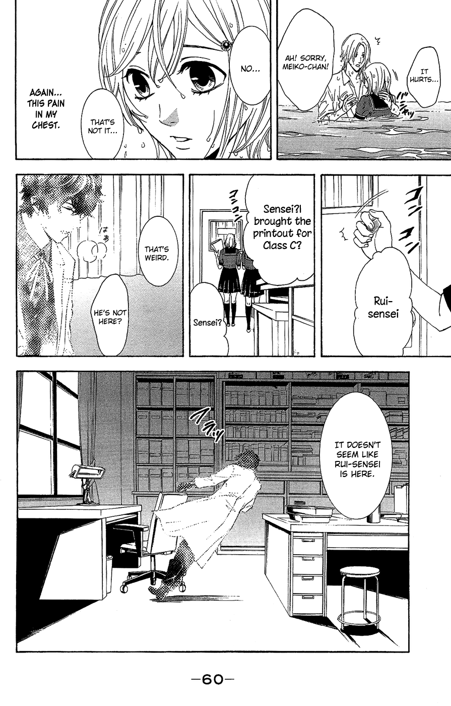 Halaman dari Kare wa Diablo! Chapter 6