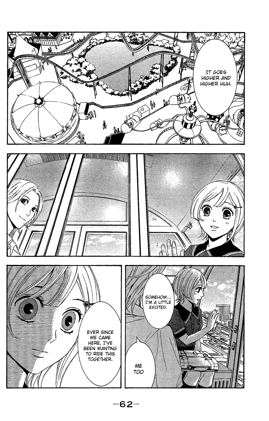 Halaman dari Kare wa Diablo! Chapter 6