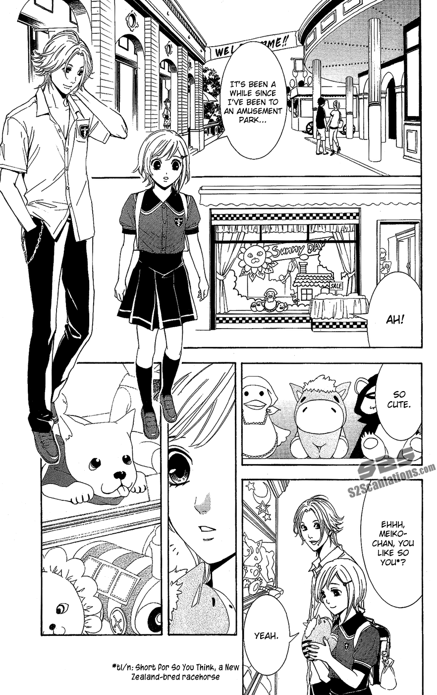 Halaman dari Kare wa Diablo! Chapter 6