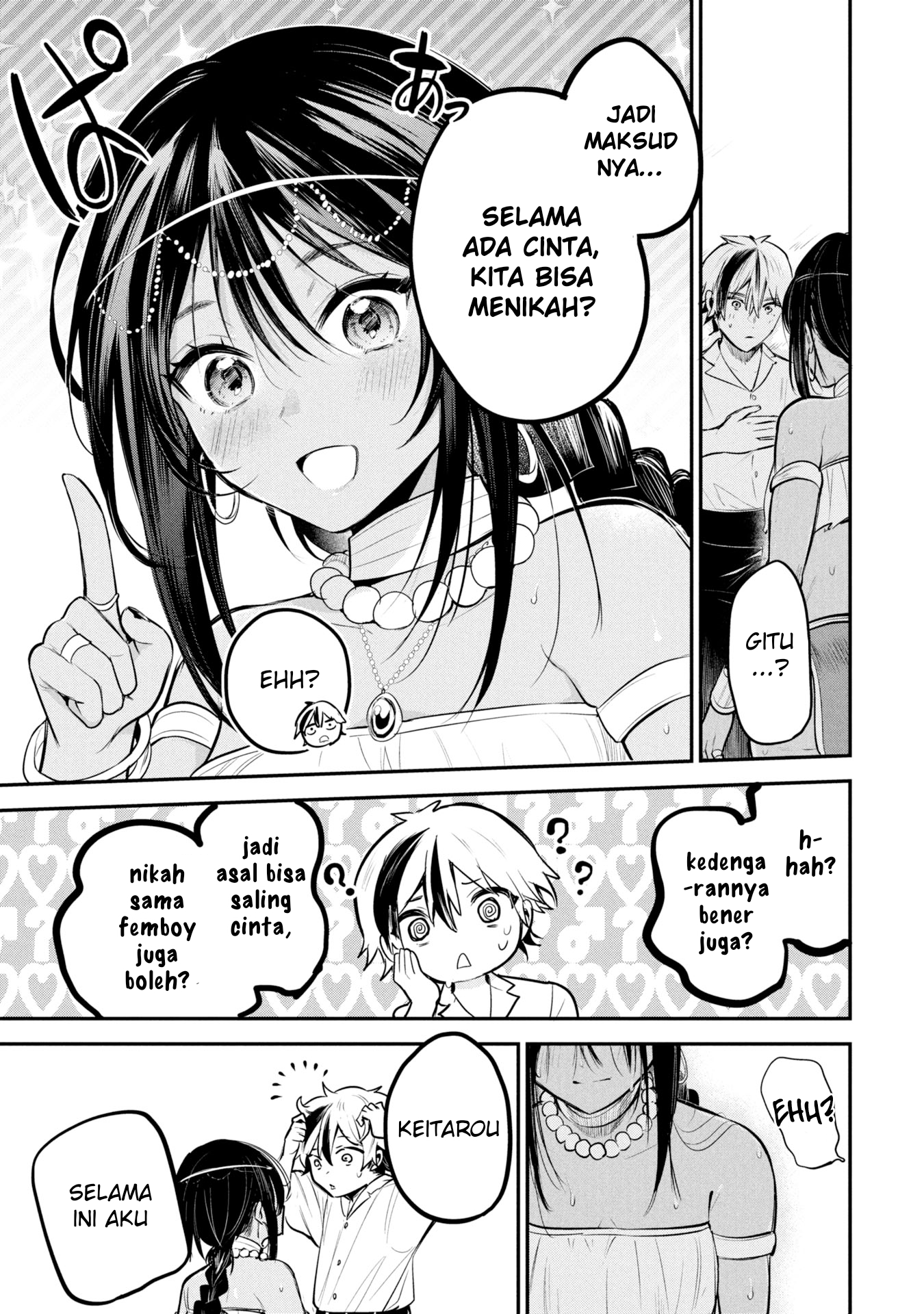 Sun-ouji wa Tsuma ni Naritai Chapter 1 - halaman 25
