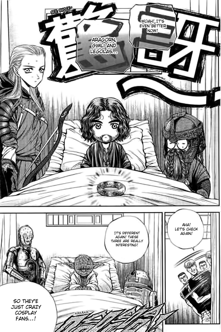 Halaman Manga