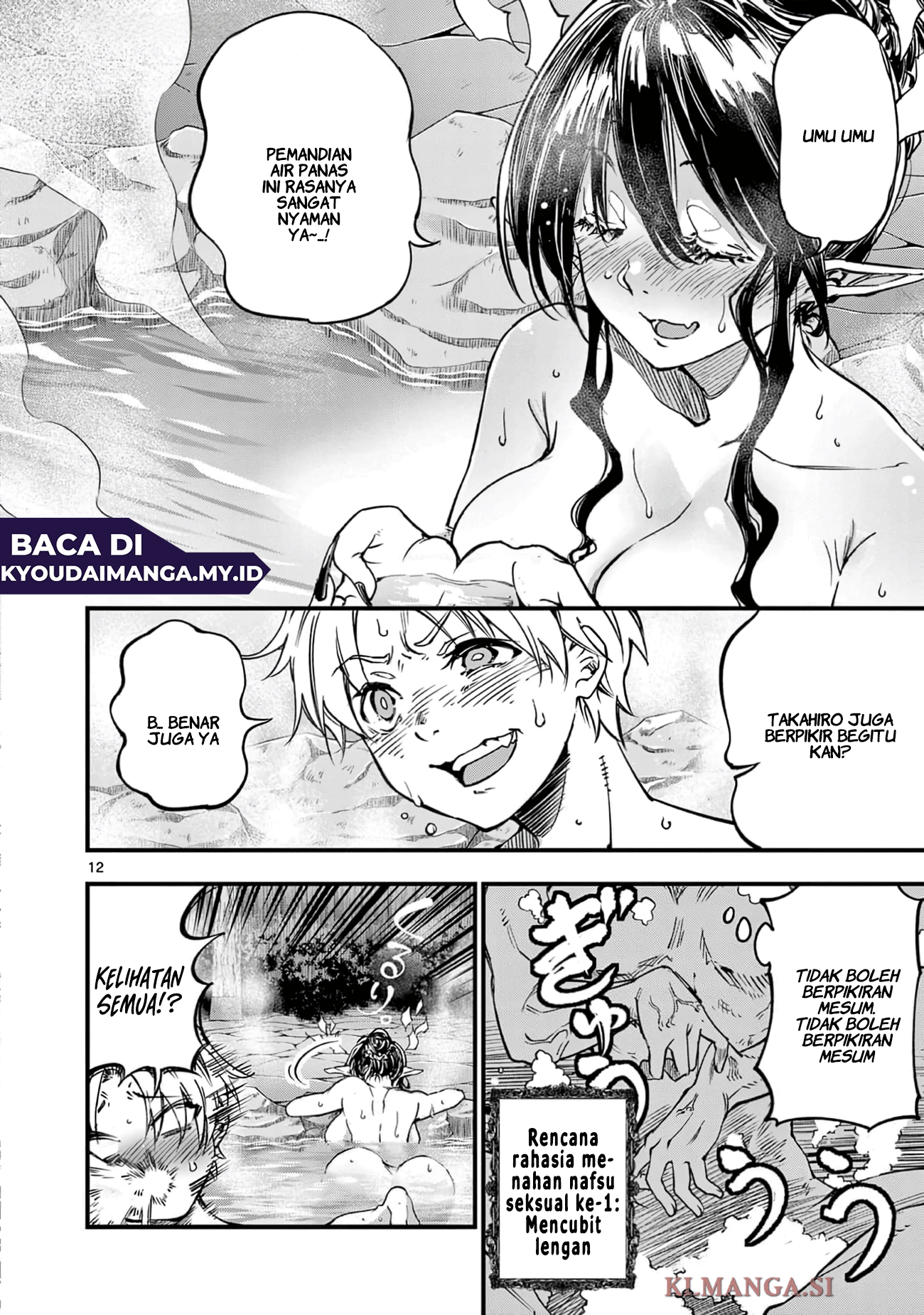 Lilia Pregnant the World End Chapter 29 - halaman 14