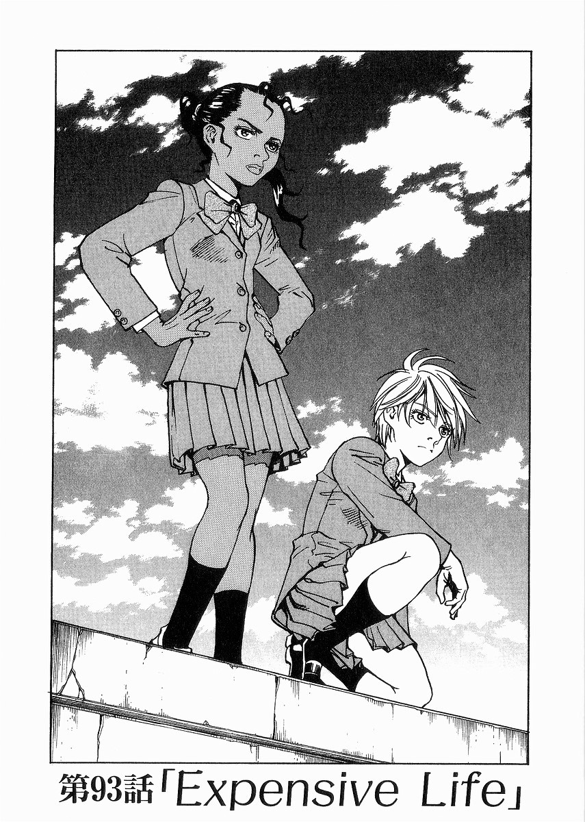 Halaman dari Eden: It's an Endless World! Chapter 93