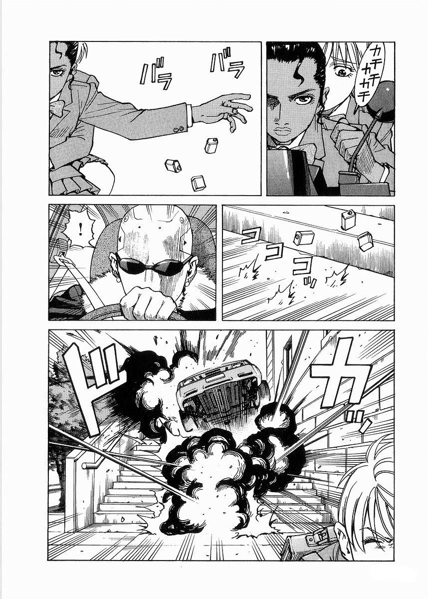 Halaman dari Eden: It's an Endless World! Chapter 93
