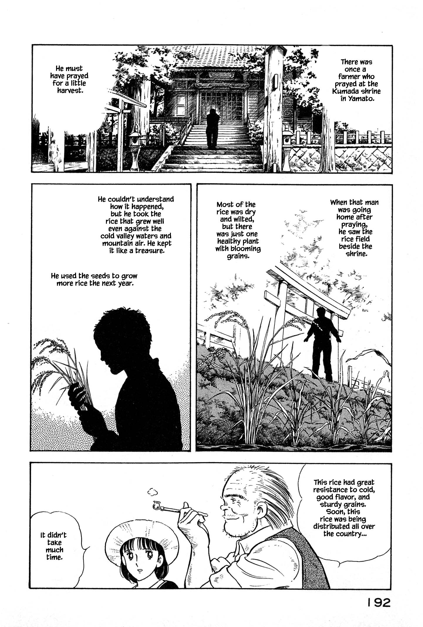 Halaman dari Natsuko's Sake Chapter 31