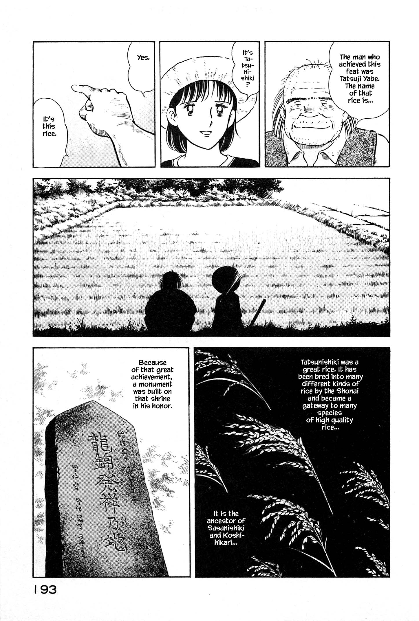 Halaman dari Natsuko's Sake Chapter 31