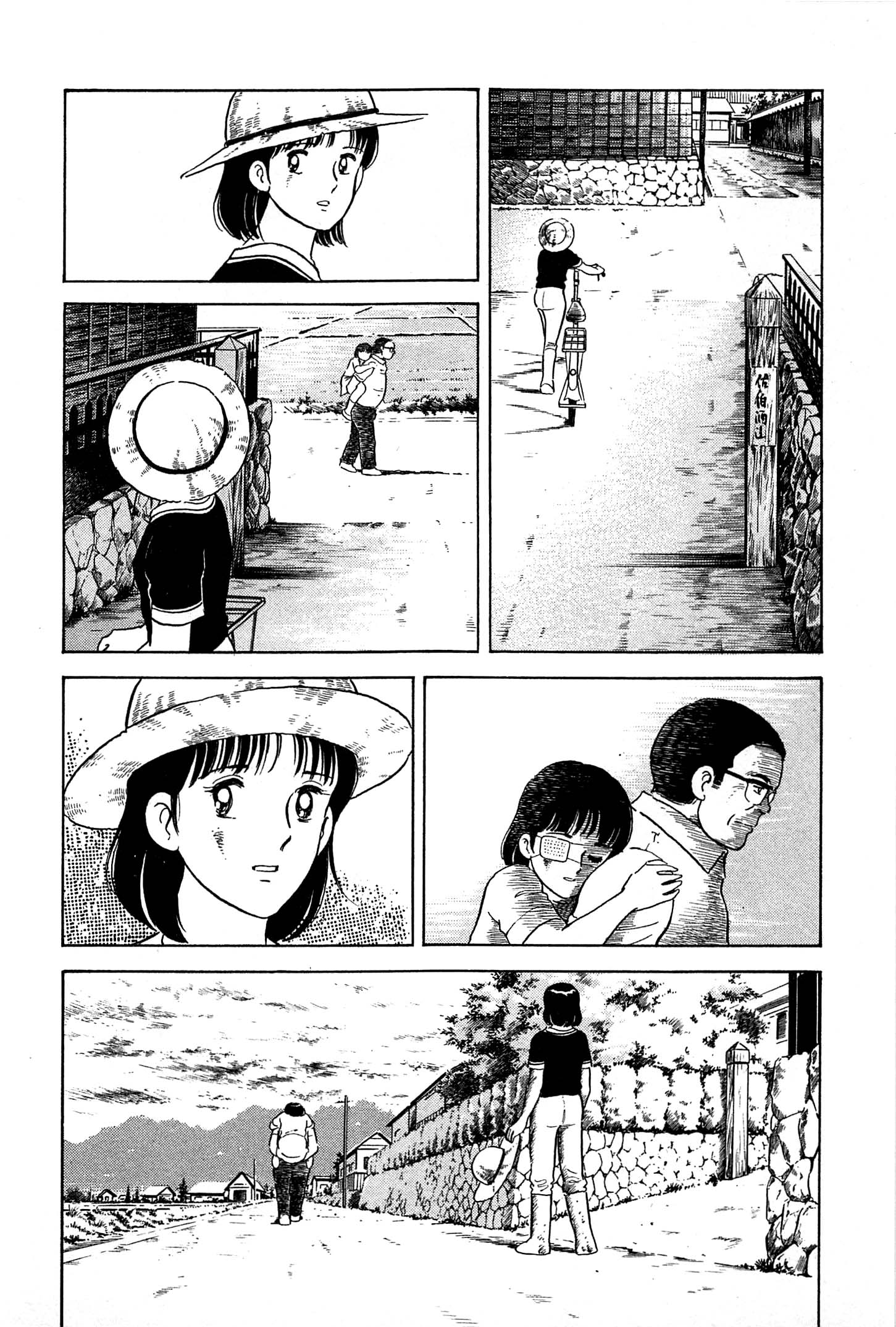 Halaman dari Natsuko's Sake Chapter 31