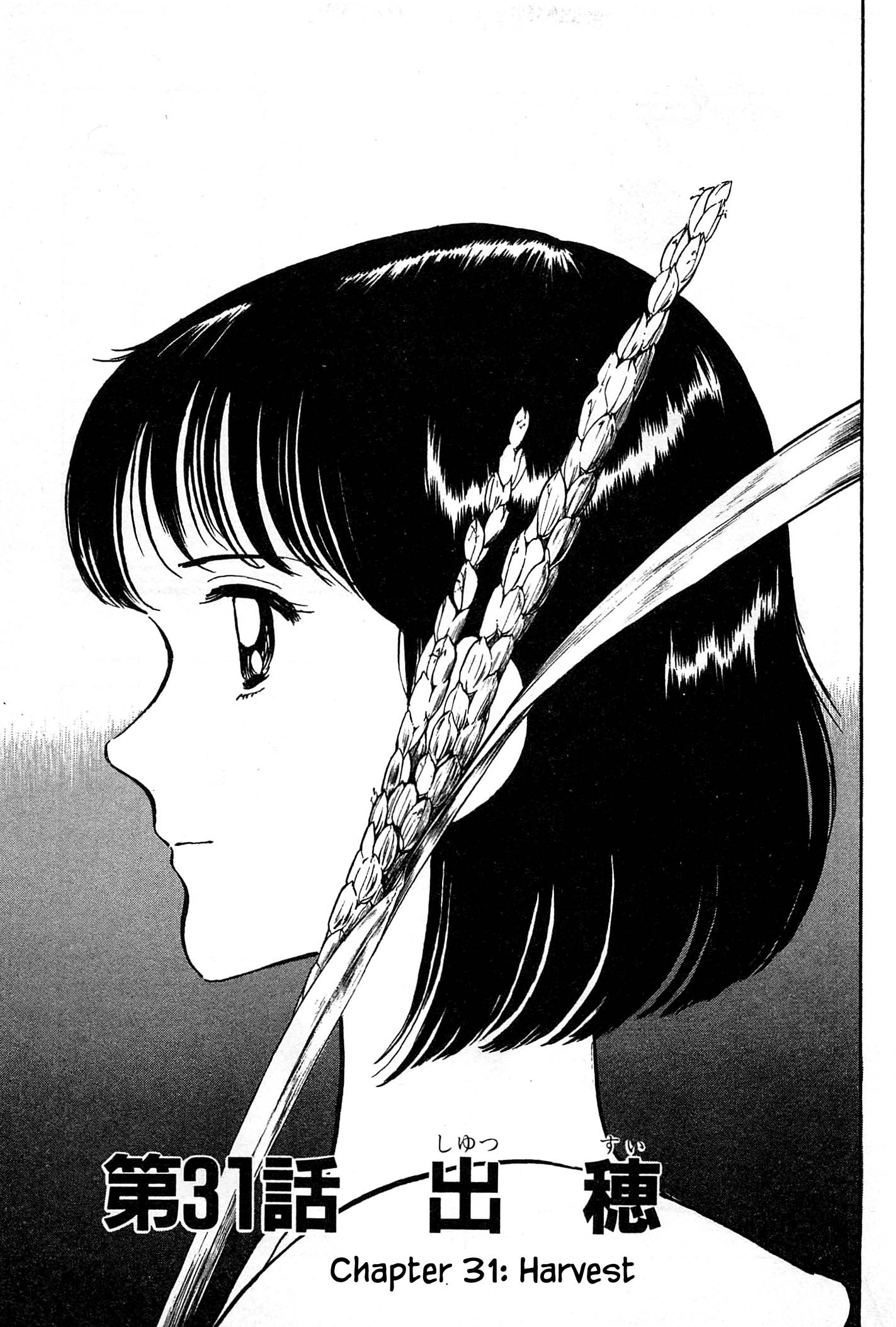Halaman dari Natsuko's Sake Chapter 31