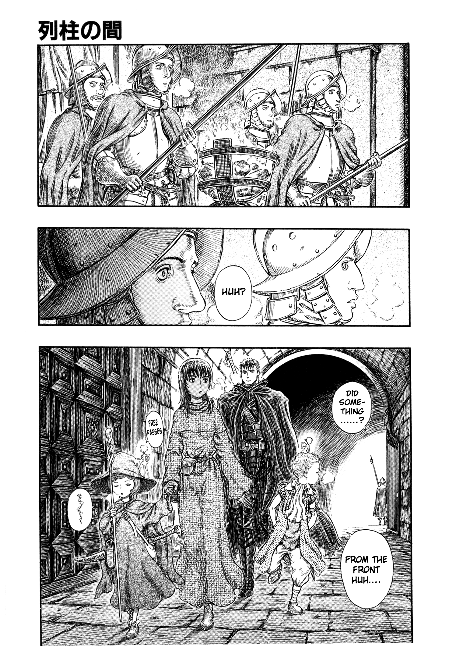 Halaman Manga